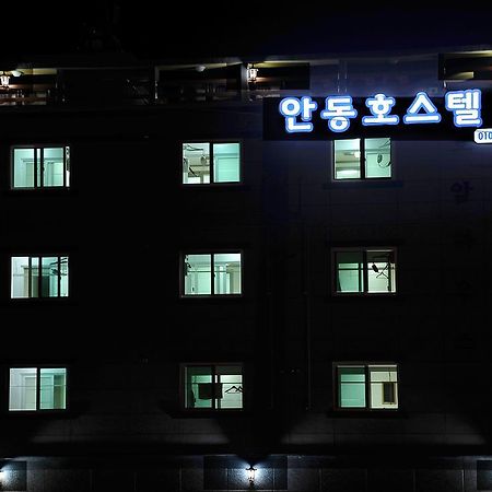 The 1St Andong Hostel Exterior foto